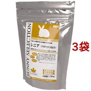 ウサギのキャロットハウス 替えスノコ2枚セット 11袋 ミニアニマン