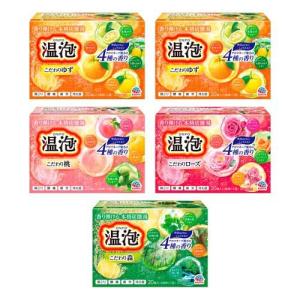 HERS バスラボ お楽しみパック ( 48錠入 )/ 入浴剤 医薬部外品 薬用 個