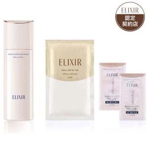 エリクシール ブライトニング エマルジョン WT III とてもしっとり