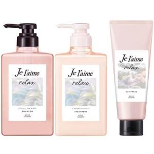 ジュレームRelax シャンプー＆トリートメント各5セット リラックス ミッドナイトリペア シャンプー&ヘアトリートメント