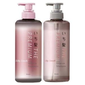 いち髪 プレミアム ラッピングマスク ( 200g )/ 洗い流す ヘア