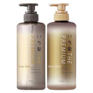 ベルセレージュ トリートメント シャンプー サラシトツルリン 280ml