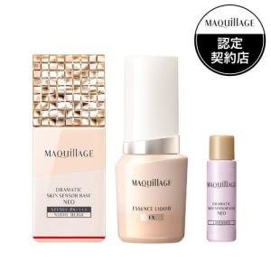 マキアージュ ドラマティックエッセンスリキッド オークル20 レフィル