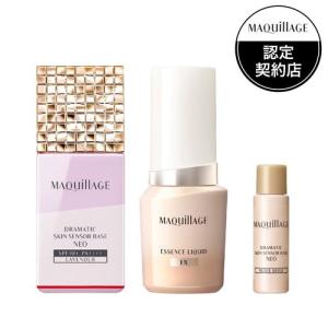 マキアージュ エッセンスリキッド EX(レフィル) オークル20 ( 24ml