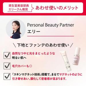 エッセンスリキッドEX MP00 + エッセン...の詳細画像3