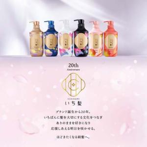 いち髪 ダメージリペア&カラーケア シャンプー...の詳細画像3