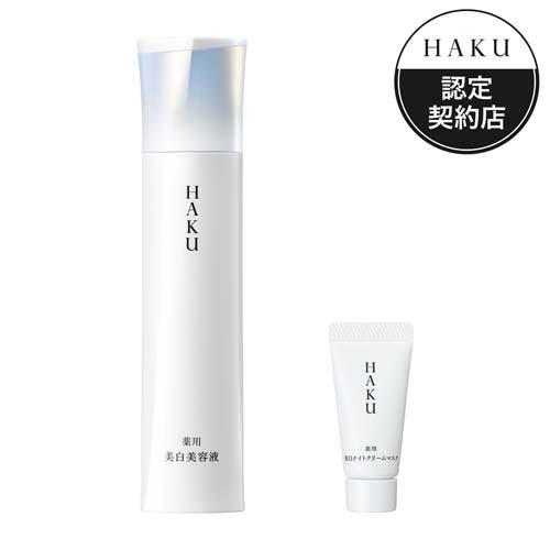 (企画品)HAKU メラノフォーカスIV + 小型クリームマスク付 ( 1セット )/ HAKU(ハ...