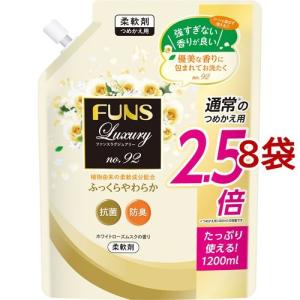室内干し液体衣料洗剤 詰替用 ( 1.35kg ) : 爽快ドラッグ - 通販