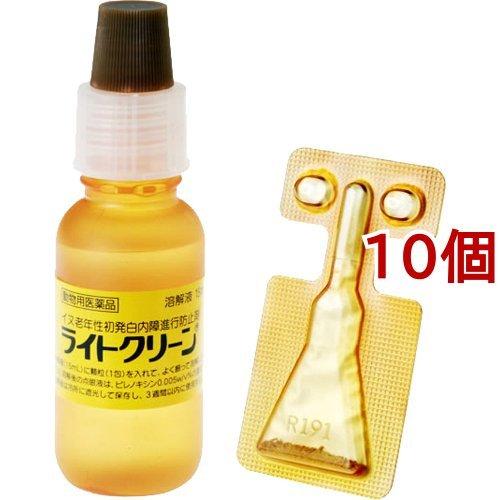 【動物用医薬品】犬用 ライトクリーン ( 15ml*10個セット )