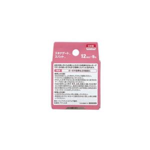 ニチバン スキナゲート スパット SGS129...の詳細画像1