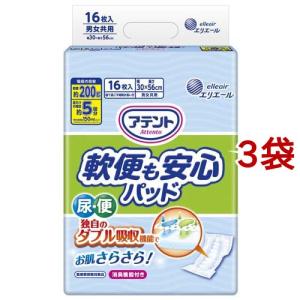 エルモアいちばん 水様便対応パッド 男女共用 病院・施設用 ( 26枚入