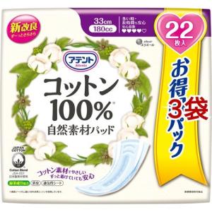 リフレ 超うす安心パッド 長時間・夜も安心用 170cc まとめ買いパック