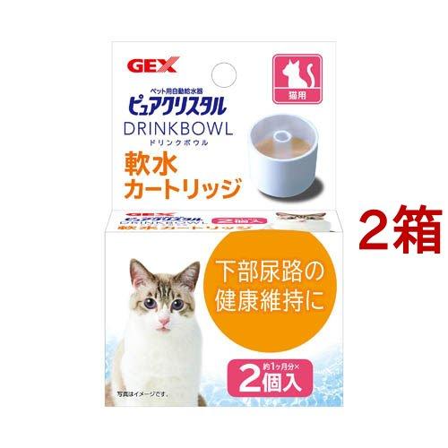ピュアクリスタル 軟水カートリッジ 猫用 ( 2個入*2箱セット )/ ピュアクリスタル ドリンクボ...
