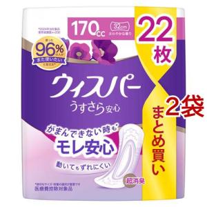 ウィスパー 安心の超吸収 300cc 吸水ケア 尿もれパッド 大容量 ( 30枚