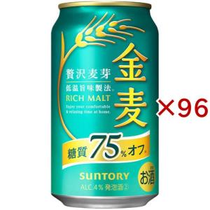 キリン 本麒麟 ( 350ml*6本入 )/ : 爽快ドラッグ - 通販 - Yahoo