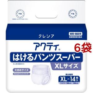 ポイズ 肌ケアパッド 吸水ナプキン 安心の中量用(ライト) 80cc ( 39枚