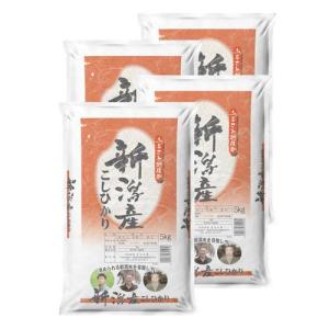 令和4年産 ふるさと越後発新潟産コシヒカリ  )/ 田中米穀