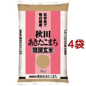 令和7年産 玄米秋田県産あきたこまち ( 5kg*2袋セット／10kg )/ パール