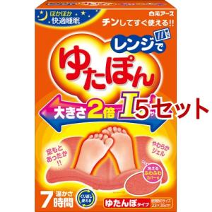 温活女子のからだケア 首肩ほっこり温熱ベルト ワイドタイプ ブラウン