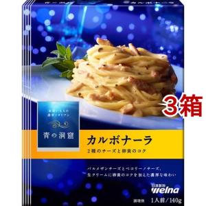 パンチェッタと粗挽きこしょうのまろやかカルボナーラ ( 115g