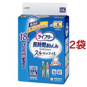 ライフリー 夜用あんしんパンツ 7回 M 介護用おむつ ( 14枚入