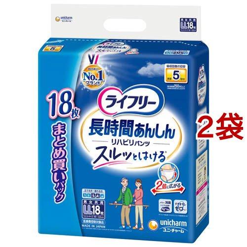 ライフリー パンツタイプ リハビリパンツ LLサイズ 5回吸収 大人用おむつ ( 18枚入*2袋セッ...