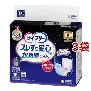 ライフリー 一晩中お肌あんしん 尿とりパッド 4回分 ( 33枚入
