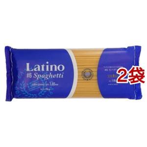 ラティーノ No.6 スパゲッティ 1.65mm デュラム小麦100% ( 1kg*2袋セット )/ ラティーノ｜soukai