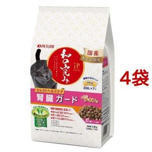 JPスタイル 和の究み 猫用セレクトヘルスケア 腎臓ガード チキン JPスタイル 和の究み 猫用セレクトヘルスケア 腎臓ガード チキン