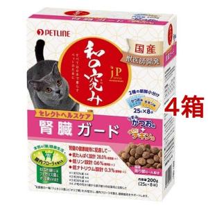 デビフ カロリーエース プラス 犬用介護食 ささみ ( 85g×48セット