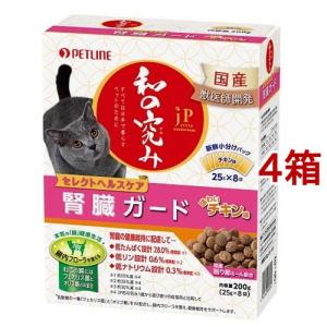 ヒルズ 猫用 療法食 c/d マルチケア 尿ケア フィッシュ入り 4kg c/d マルチケア コンフォート フィッシュ入り 尿ケア 猫用 特別療法食
