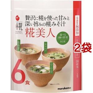 マルコメ プラス糀 糀みそ汁 選べる3種の野菜 ( 6食*2袋セット )/ プラス糀｜soukai