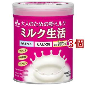 ミルク生活プラス ( 300g )/ ミルク生活 栄養調整食品 大人の粉ミルク
