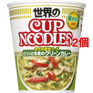 カップヌードル ピリッと生姜のグリーンカレー ( 80g*12個セット )/ カップヌードル