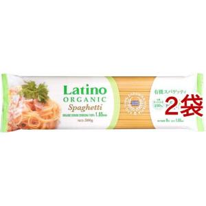 オーガニック スパゲッティ 500g イタリア産 有機 パスタ ジロロモーニ