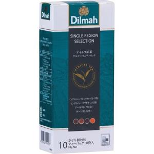 グルメ バラエティパック ティーバッグ ( 2g*10袋入 )/ dilmah(ディルマ)