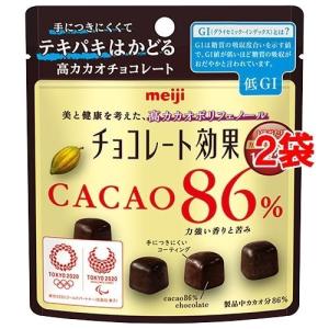(訳あり)チョコレート効果 カカオ86％ パウチ ( 37g*2袋セット )/ チョコレート効果 チョコスナック、チョコバーの商品画像