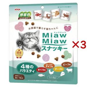 ヒルズ c/d マルチケア チキン 尿ケア 猫用 特別療法食 キャットフード