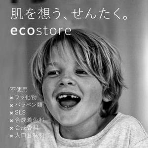 エコストア トゥースペースト マヌカ&プロポリ...の詳細画像5