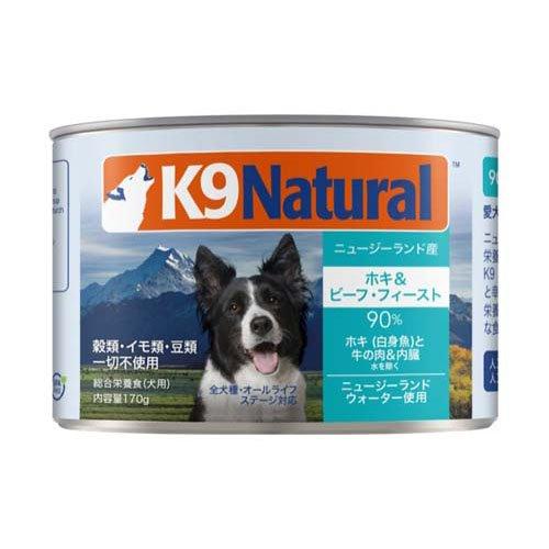 K9 Natural 缶 ホキ＆ビーフ 犬用 ( 170g )