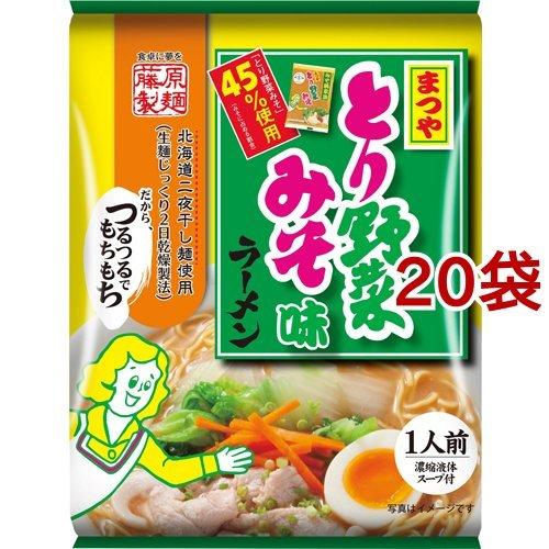 まつや とり野菜みそ味ラーメン ( 108.5g*20袋セット )