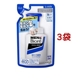 エリクシールシュペリエル メーククレンジングオイル N メイク落とし