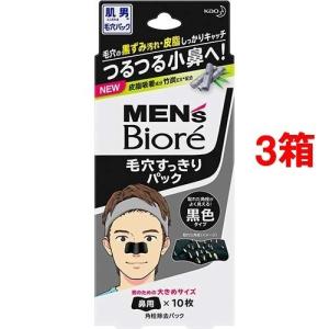 資生堂 ブラバス ヘアリキッド ( 180ml )/ 整髪料 ツヤ仕上げ ベタつき