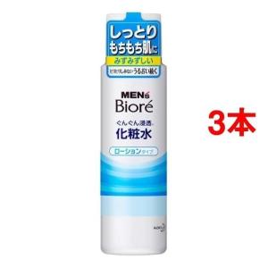 Kao（花王） メンズビオレ 浸透化粧水 ローションタイプ ( 180ml*3本