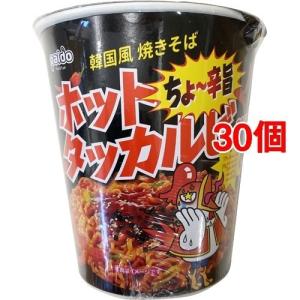 食べ比べ 韓国 辛麺 タッカルビ チーズタッカルビ チーズ Paldo 韓国 辛麺 チーズタッカルビ カップ麺 焼きそば 2種 食べ比べ 5個セット チーズ 3 D Style Shop ヤフー店 通販 Yahoo ショッピング