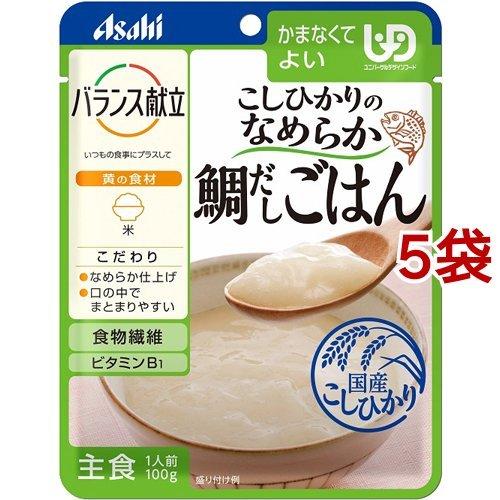 バランス献立 こしひかりのなめらか鯛だしごはん ( 100g*5袋セット )/ バランス献立