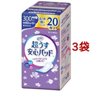 リフレ 超うす安心パッド 300cc まとめ買いパック【リブドゥ】 ( 20枚入*3袋セット )/ リフレ安心パッド｜soukai