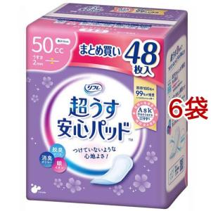 ライフリー さわやかパッド 女性用 尿ケアパッド 80cc 安心の中量用