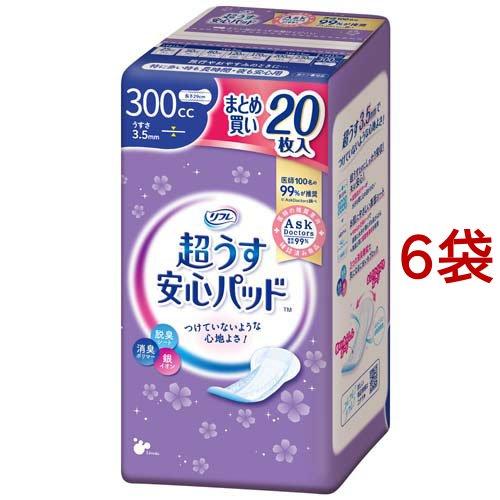 リフレ 超うす安心パッド 300cc まとめ買いパック【リブドゥ】 ( 20枚入*6袋セット )/ ...