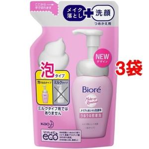 HAKUメラノフォーカスIVレフィル2本 美容液小型3個付セット ( 1セット